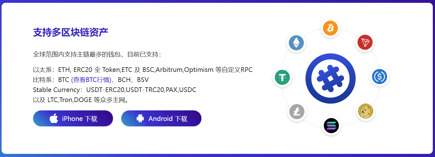 公安